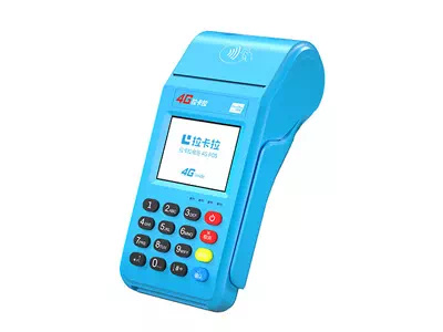 丰都拉卡拉传统大POS机